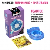 Голубое эрекционное виброкольцо Luxe VIBRO  Кошмар русалки  + презерватив - Luxe - в Таганроге купить с доставкой
