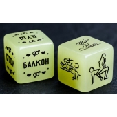 Неоновые кубики  Возьми меня - Сима-Ленд - купить с доставкой в Таганроге