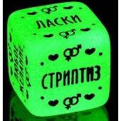 Неоновый кубик  Наслаждение для него - Сима-Ленд - купить с доставкой в Таганроге