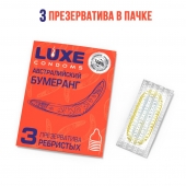 Презервативы Luxe  Австралийский Бумеранг  с ребрышками - 3 шт. - Luxe - купить с доставкой в Таганроге