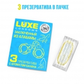 Презервативы  Заключенный из Алабамы  с ароматом банана - 3 шт. - Luxe - купить с доставкой в Таганроге