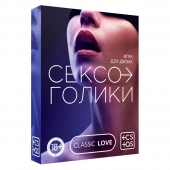 Эротическая игра для двоих «Сексоголики» - Сима-Ленд - купить с доставкой в Таганроге