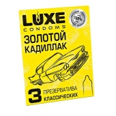 Классические гладкие презервативы  Золотой кадиллак  - 3 шт. - Luxe - купить с доставкой в Таганроге