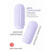 Сиреневый мастурбатор Marshmallow Maxi Candy - Lola Games - в Таганроге купить с доставкой