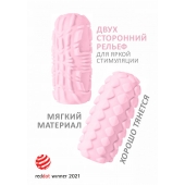 Розовый мастурбатор Marshmallow Maxi Fruity - Lola Games - в Таганроге купить с доставкой