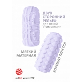 Сиреневый мастурбатор Marshmallow Maxi Fruity - Lola Games - в Таганроге купить с доставкой