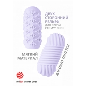 Сиреневый мастурбатор Marshmallow Maxi Honey - Lola Games - в Таганроге купить с доставкой