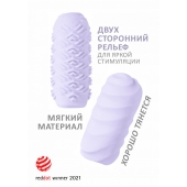 Сиреневый мастурбатор Marshmallow Maxi Juicy - Lola Games - в Таганроге купить с доставкой