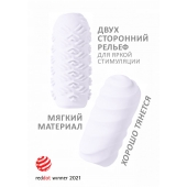 Белый мастурбатор Marshmallow Maxi Juicy - Lola Games - в Таганроге купить с доставкой