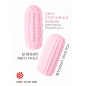 Розовый мастурбатор Marshmallow Maxi Syrupy - Lola Games - в Таганроге купить с доставкой