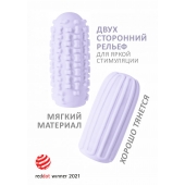 Сиреневый мастурбатор Marshmallow Maxi Syrupy - Lola Games - в Таганроге купить с доставкой