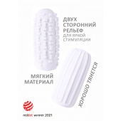 Белый мастурбатор Marshmallow Maxi Syrupy - Lola Games - в Таганроге купить с доставкой