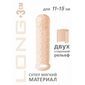 Телесный фаллоудлинитель Homme Long - 15,5 см. - Lola Games - в Таганроге купить с доставкой