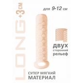Телесный фаллоудлинитель Homme Long - 13,5 см. - Lola Games - в Таганроге купить с доставкой