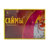 БАД для мужчин  Саймы  - 1 капсула (500 мг.) - Вселенная здоровья - купить с доставкой в Таганроге