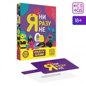 Игра для компании  Я ни разу не - Сима-Ленд - купить с доставкой в Таганроге