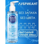 Лубрикант на водной основе Aqua Comfort Neutral - 195 гр. - Биоритм - купить с доставкой в Таганроге