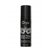 Пролонгирующая сыворотка ORGIE Xtra Time Delay Serum - 15 мл. - ORGIE - купить с доставкой в Таганроге