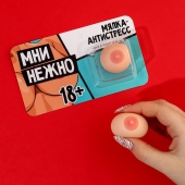 Мялка-релаксант «Мни нежно» - Сима-Ленд - купить с доставкой в Таганроге