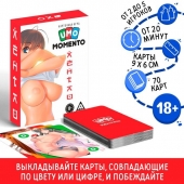 Эротическая карточная игра «UMO MOMENTO. Хентай» - Сима-Ленд - купить с доставкой в Таганроге