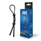 Черное силиконовое лассо с двумя шариками для утяжки - Sex Expert - в Таганроге купить с доставкой