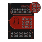 Плакат для двоих  Точка любви  со скретч-слоем - Сима-Ленд - купить с доставкой в Таганроге