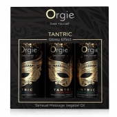 Набор массажных масел Tantric Kit (3 флакона по 30 мл.) - ORGIE - купить с доставкой в Таганроге