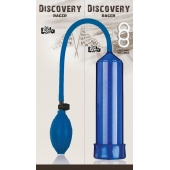 Вакуумная помпа Discovery Racer Blue - Lola Games - в Таганроге купить с доставкой