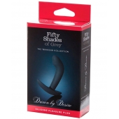 Анальная пробка Driven by Desire Silicone Butt Plug - 9 см. - Fifty Shades of Grey - в Таганроге купить с доставкой