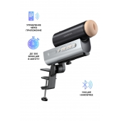 Мастурбатор Solace PRO с настольным креплением - Lovense - в Таганроге купить с доставкой