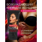 Женский возбуждающий крем с феромонами EroWoman - 25 гр. - Биоритм - купить с доставкой в Таганроге