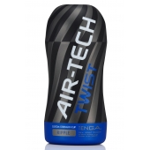 Мастурбатор с регулируемой плотностью обхвата Custom Strength CUP Twist Ripple - Tenga - в Таганроге купить с доставкой