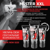 Крем для увеличения пениса MISTER XXL - 50 гр. - Биоритм - купить с доставкой в Таганроге