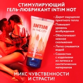 Стимулирующий гель-лубрикант Intim Hot - 60 гр. - Биоритм - купить с доставкой в Таганроге