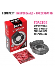Чёрное эрекционное виброкольцо Luxe VIBRO  Африканский Эль Дьябло  + презерватив - Luxe - в Таганроге купить с доставкой