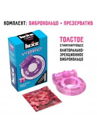 Фиолетовое эрекционное виброкольцо Luxe VIBRO  Бешеная гейша  + презерватив - Luxe - в Таганроге купить с доставкой