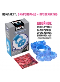 Голубое эрекционное виброкольцо Luxe VIBRO  Дьявол в доспехах  + презерватив - Luxe - в Таганроге купить с доставкой