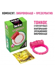 Розовое эрекционное виброкольцо Luxe VIBRO  Поцелуй стриптизёрши  + презерватив - Luxe - в Таганроге купить с доставкой