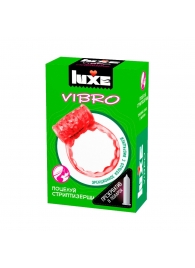 Розовое эрекционное виброкольцо Luxe VIBRO  Поцелуй стриптизёрши  + презерватив - Luxe - в Таганроге купить с доставкой