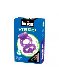 Фиолетовое эрекционное виброкольцо Luxe VIBRO  Секрет Кощея  + презерватив - Luxe - в Таганроге купить с доставкой