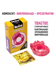 Розовое эрекционное виброкольцо Luxe VIBRO  Ужас Альпиниста  + презерватив - Luxe - в Таганроге купить с доставкой