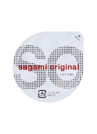 Ультратонкие презервативы Sagami Original - 2 шт. - Sagami - купить с доставкой в Таганроге