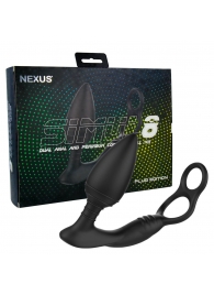 Черная анальная пробка NEXUS SIMUL8 Plug Edition с фиксацией на теле кольцами - Nexus Range - в Таганроге купить с доставкой
