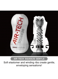 Мастурбатор AIR-TECH Squeeze Gentle - Tenga - в Таганроге купить с доставкой