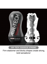 Мастурбатор AIR-TECH Squeeze Strong - Tenga - в Таганроге купить с доставкой
