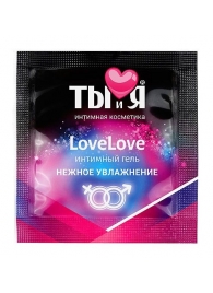 Пробник увлажняющего интимного геля LoveLove - 4 гр. - Биоритм - купить с доставкой в Таганроге