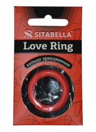 Эрекционное кольцо из киберкожи с пупырышками - Sitabella - в Таганроге купить с доставкой