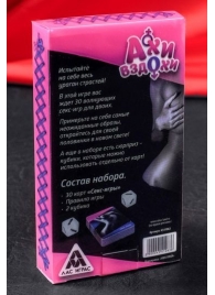 Игра для двоих  Ахи вздохи. Под знаком страсти - Сима-Ленд - купить с доставкой в Таганроге