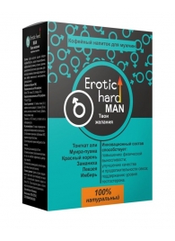 Кофейный напиток для мужчин  Erotic hard MAN - Твои желания  - 100 гр. - Erotic Hard - купить с доставкой в Таганроге