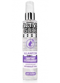 Увлажняющий интимный гель Active Glide Allantoin - 100 гр. - Биоритм - купить с доставкой в Таганроге